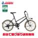 [ Bridgestone ]ma- механизм закрывания M7[MR07T3]20 дюймовый 7 ступени переключение скоростей мини велосипед велосипед 