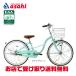 [ регион определенные товары ][ Sakai cycle ] автомобиль - Lee [SHL20HDD]20 дюймовый менять скорость нет LED автоматический свет детский велосипед 