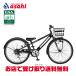 [ Hummer ]HUMMER( Hummer )Jr.CTB266 26 дюймовый 6 ступени переключение скоростей динамический свет детский велосипед -26