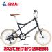 [ Louis gano]EASEL 7.0( easel 7.0)-AI 20 -inch mini bicycle bicycle [10BILCP]