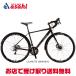 [ Louis gano]MULTIWAY 700( мульти- way 700)-AJ рама размер :490mm шоссейный велосипед touring мотоцикл велосипед 