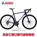 [SALE][ko-da- Bloom ][ сеть почтовый заказ ограничение распродажа ]STRAUSS DISC( -тактный la незначительный DISC)105-B шоссейный велосипед велосипед -20