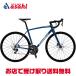 [SALE][ko-da- Bloom ][ сеть почтовый заказ ограничение распродажа ]FARNA DISC( мех naDISC)105-B шоссейный велосипед велосипед -20