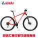 [SALE][ne -тактный ][ сеть почтовый заказ ограничение распродажа ]to Rays -B[NE-20-009]29 дюймовый горный велосипед велосипед -20
