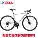[SALE][ne -тактный ][ сеть почтовый заказ ограничение распродажа ] Alterna DISC-A[NE-19-003] шоссейный велосипед велосипед -21