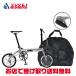 [ Renault ]... for! wheel line set ( light weight )RN PL6( platinum light 6)14 -inch foldable bicycle 