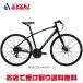 [melida]CROSSWAY 300-D( Cross way 300-D) гибридный велосипед велосипед -24