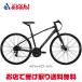 [melida]CROSSWAY 200-MD( Cross way 200-MD) гибридный велосипед велосипед -24