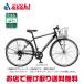 [ Восточная Япония ограничение ][ Bridgestone ]TB1( рама размер :480mm)[TB482] гибридный велосипед велосипед -22