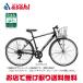 [ Bridgestone ]TB1( frame size :480mm)[TB482] cross bike bicycle -22