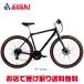 [SALE][ko-da- Bloom ][ сеть почтовый заказ ограничение распродажа ]KESIKI-C 27.5 дюймовый (650B) touring мотоцикл велосипед -23