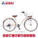 [ запад Япония ограничение ][...] Ferrie kJr. BAA-O 24 дюймовый 6 ступени переключение скоростей автоматический свет детский велосипед 