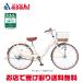 [...] Ferrie kJr. BAA-O 26 -inch change speed none automatic light for children bicycle 