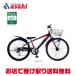 [...]do ride S3 246HD BAA-O 24 дюймовый экстерьер 6 ступени переключение скоростей автоматический свет детский велосипед 