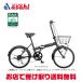 [...]ka Jeury - folding BAA-O 20 -inch exterior 6 step shifting gears foldable bicycle 