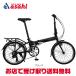 [SALE][ Harry k in ]HARRY QUINN AL-FDB207 LONG BRIGHT 20 -inch foldable bicycle -23