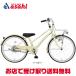 [...]ino beige .n Factory Junior BAA-O2 22 -inch change speed none for children bicycle 