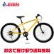 [ Hummer ]TANK( tanker )3.0 26 -inch mountain bike bicycle [CAR2101]