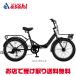 [6 month 9 day is Point maximum 13 times ][ Captain Stag ] bar gi-FDB206 20 -inch foldable bicycle 