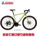 [ko-da- Bloom ]KESIKI Touring-F 27.5 дюймовый (650B) touring мотоцикл велосипед -24