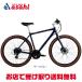 [ko-da- Bloom ]KESIKI -F 27.5 дюймовый (650B)16 ступени переключение скоростей гибридный велосипед велосипед -24