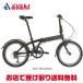 [ Восточная Япония ограничение ][ Turn ]Link A7( ссылка A7)20 дюймовый складной велосипед -24