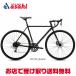 [SALE][ Восточная Япония ограничение ][ Fuji ][10/12 до спорт распродажа ]FEATHER CX+( перо CX+) Kuromori рама рама размер :49 гравийная дорога велосипед -24