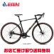 [ Fuji ]JARI 1.5( Jarry 1.5) touring мотоцикл велосипед -24
