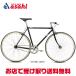 [ Fuji ][10/12 до спорт распродажа ]STROLL( соломинка ru)700c Kuromori рама гибридный велосипед одиночный скорость велосипед -24