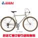 [ регион определенные товары ][ круг камень ]en винт - touring проводник [E-TC540K] рама размер :540mm 700C Kuromori рама Land na- велосипед -24