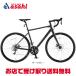 [...]PRECISION R DISC( Precision R диск )-P шоссейный велосипед велосипед 