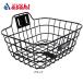 [...]ino beige .n Factory Junior basket Junior bicycle oriented front basket front for 