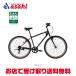 [...]ko-sa комфорт BAA-P 27.5 дюймовый (650B) горный велосипед велосипед 