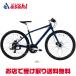 [...] Precision S комфорт -P 27.5 дюймовый (650B) гибридный велосипед велосипед 