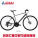 [...]PRECISION S диск ( Precision S диск )-P гибридный велосипед велосипед 