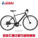 [...]PRECISION S( Precision S)HD-P2 автоматический свет гибридный велосипед велосипед 