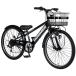 �u�����{����v�u�n�}�[�vHUMMER CTB246 24�C���` 6�i�ϑ� �q���p ���]�� -25 �֘A�摜1