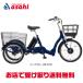 �u�n����菤�i�v�u�ې΁v�T���f�[���u���[�A�V�X�g�uASSL183ANK�v18�C���` �d�����]�� �O�֎� -25