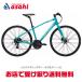 �u�����_�vCROSSWAY 300 -D�i�N���X�E�F�C300 -D�j24�i�ϑ� �N���X�o�C�N ���]�� -25