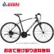 [melida]CROSSWAY 100-R( Cross way 100-R) гибридный велосипед велосипед -25
