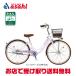 [ регион определенные товары ][ круг камень ]lizmik[RZP20R]20 дюймовый менять скорость нет автоматический свет детский велосипед -25