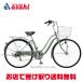 [ регион определенные товары ][ Asahi cycle ] двойной one 266[DOS66C]26 дюймовый 6 ступени переключение скоростей автоматический свет городской велосипед ma вставка .li велосипед -25