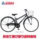 [ регион определенные товары ][ Asahi cycle ]biz Street N[BSN76B]27 дюймовый 6 ступени переключение скоростей автоматический свет no- punk городской велосипед ma вставка .li велосипед -25