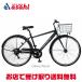 [ регион определенные товары ][ Asahi cycle ] Comfi tensR[CDR76B]27 дюймовый 6 ступени переключение скоростей автоматический свет городской велосипед ma вставка .li велосипед -25
