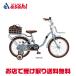 [ черный mo]CR-16KG BAA 16 дюймовый детский велосипед -25