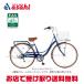 [...] Ferrie kBAA-Q 26 дюймовый 6 ступени переключение скоростей автоматический свет городской велосипед ma вставка .li велосипед 