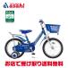 [ Bridgestone ] eko Kids спорт [EKS14]14 дюймовый детский велосипед 