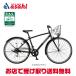 [ Bridgestone ]LB1 DX[LBD764]27 дюймовый 6 ступени переключение скоростей гибридный велосипед велосипед -24