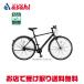 [ Bridgestone ] Albert спорт [ABS486]480 гибридный велосипед велосипед -26
