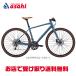 [melida]GRAN SPEED 300 -D( gran скорость 300 -D)20 ступени переключение скоростей гибридный велосипед велосипед -26